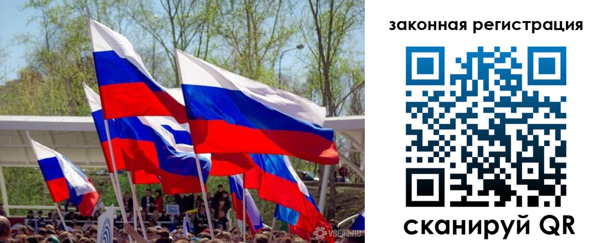 прописка для военкомата в Иланском